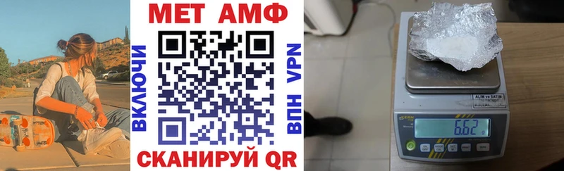 Амфетамин 97%  Курск 