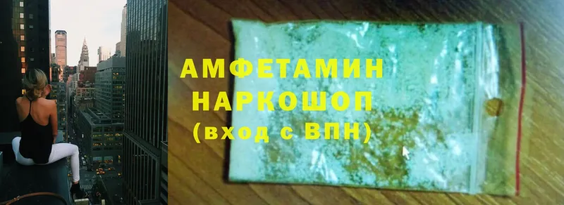 Amphetamine 98%  сайты даркнета официальный сайт  Курск 