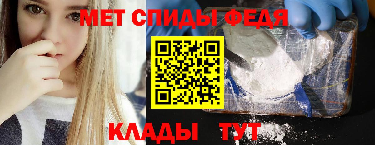 hydra маркетплейс  Amphetamine Розовый  Вход с VPN  Курск 