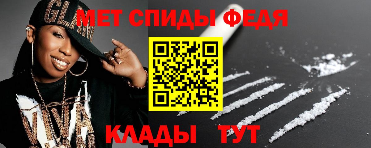 Amphetamine Розовый  Амфетамин  Курск 