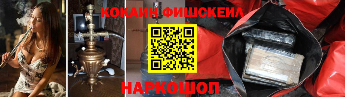 КОКАИН  Курск  COCAIN Боливия 