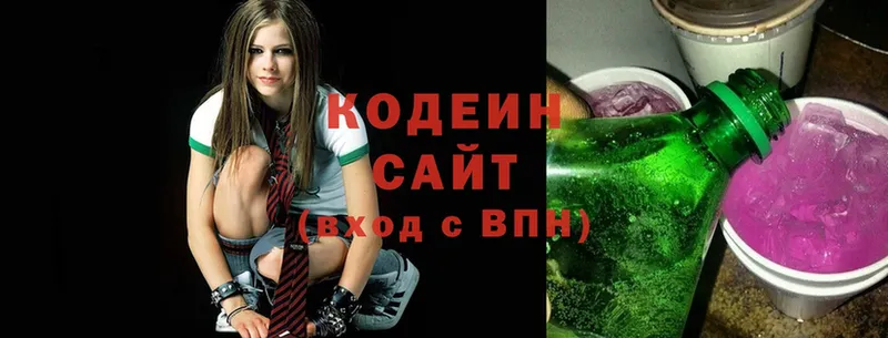 где найти   Курск  Кодеиновый сироп Lean Purple Drank 