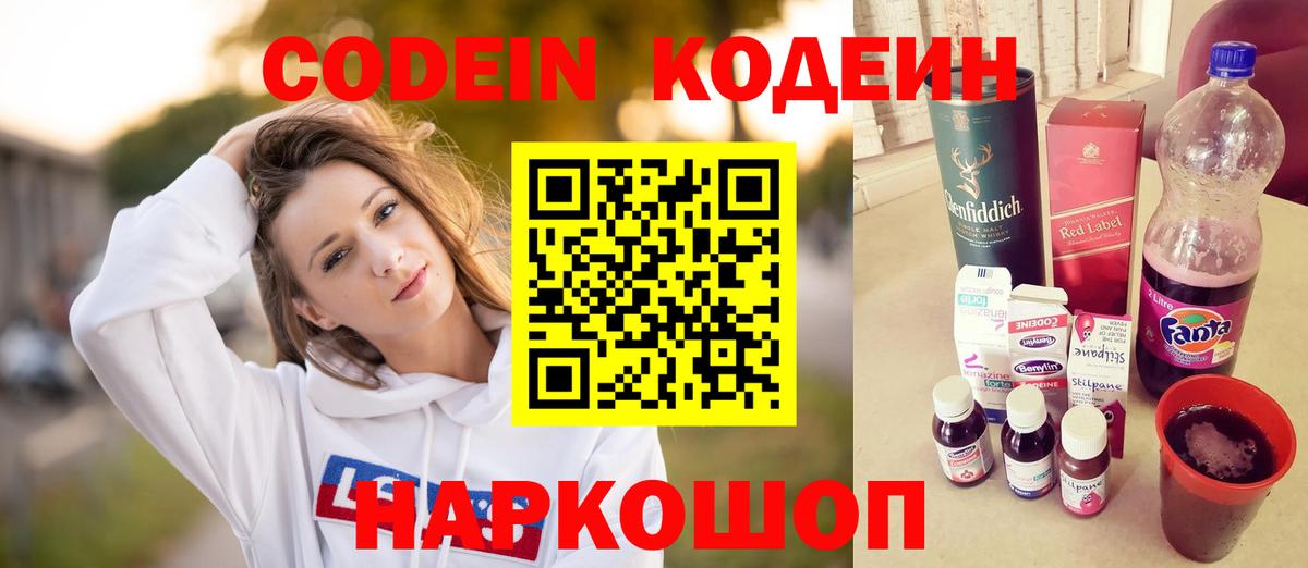 Метадон Курск