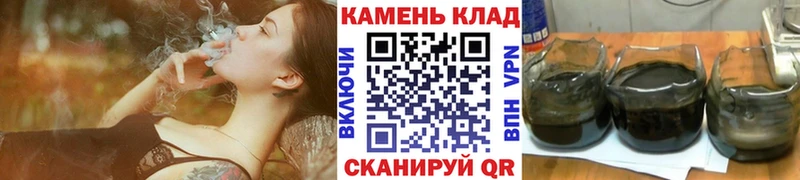 ГАШИШ hashish  это как зайти  Курск  сколько стоит 