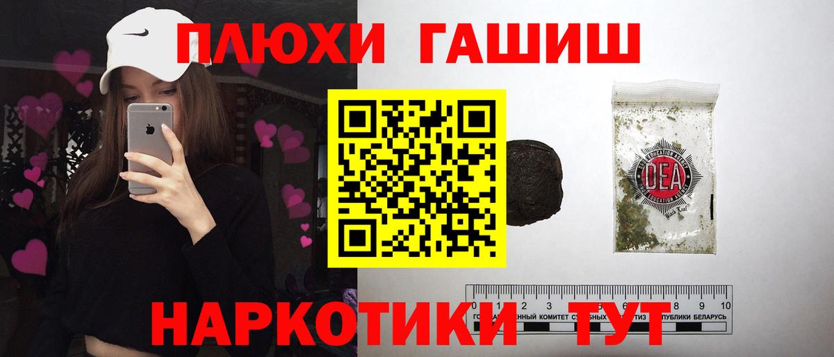 ГАШИШ индика сатива Курск