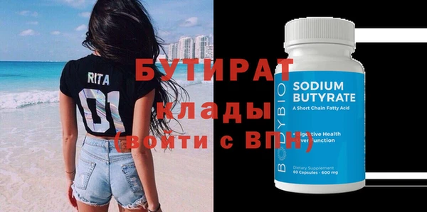 метамфетамин Козельск