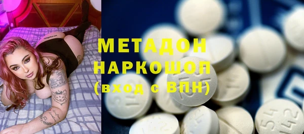 метамфетамин Козельск
