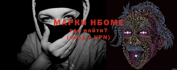 метамфетамин Козельск