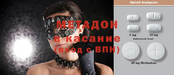 метамфетамин Козельск