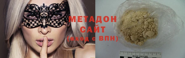 метамфетамин Козельск