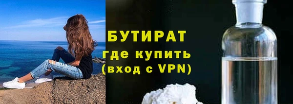 MESCALINE Иноземцево