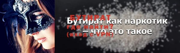 метамфетамин Козельск