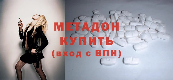 метамфетамин Козельск