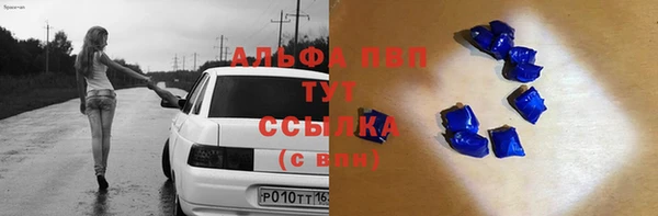 метамфетамин Козельск