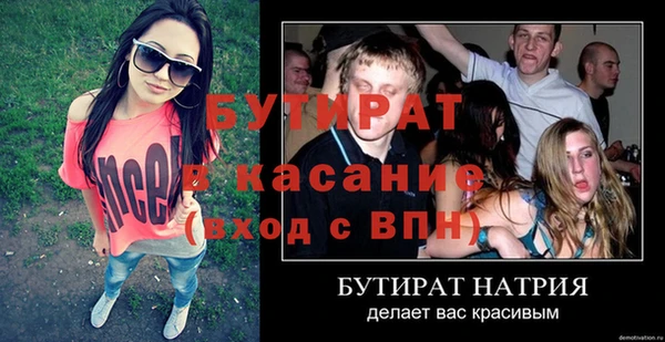 метамфетамин Козельск