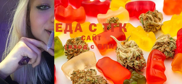 метамфетамин Козельск