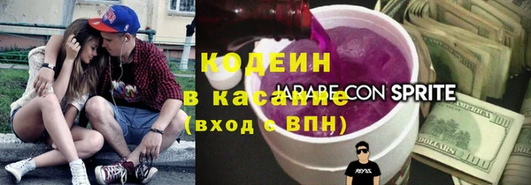 метамфетамин Козельск