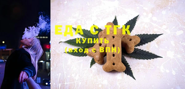 метамфетамин Козельск