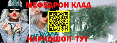 каннабис Коммунар
