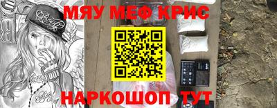 ГАЛЛЮЦИНОГЕННЫЕ ГРИБЫ Будённовск