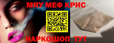 mdma Комсомольск-на-Амуре