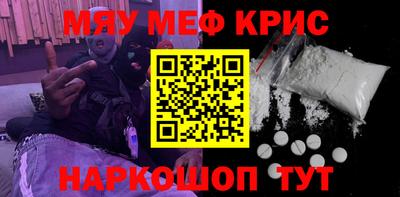 кокаин Конаково