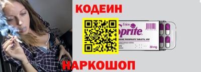 кокаин Конаково