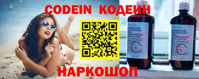 кокаин Конаково