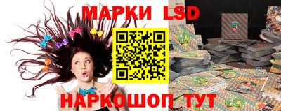 кокаин Конаково