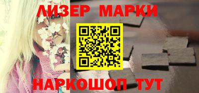 кокаин Конаково