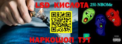 mdma Комсомольск-на-Амуре