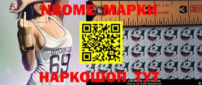 гашик Бузулук