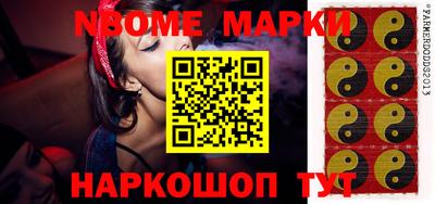 гашик Бузулук