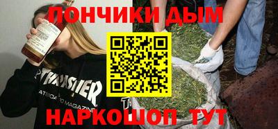 гашик Бузулук