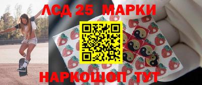 гашик Бузулук