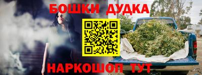 гашик Бузулук