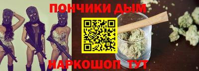 каннабис Коммунар
