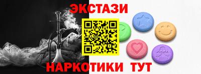 ГАЛЛЮЦИНОГЕННЫЕ ГРИБЫ Будённовск