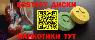 круглые Абинск