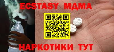 mdma Комсомольск-на-Амуре