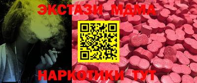кокаин Конаково