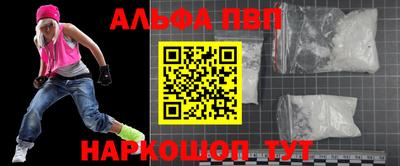 каннабис Абакан