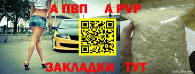 кокаин Конаково