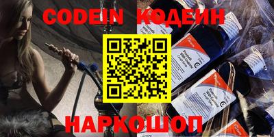 ГАЛЛЮЦИНОГЕННЫЕ ГРИБЫ Будённовск