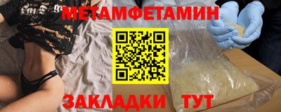 ГАЛЛЮЦИНОГЕННЫЕ ГРИБЫ Будённовск