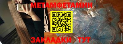 кокаин Конаково