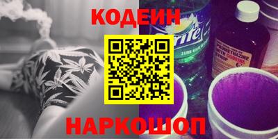 кокаин Конаково