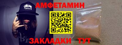 mdma Комсомольск-на-Амуре
