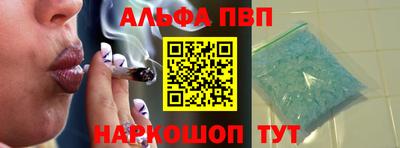 кокаин Конаково