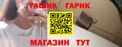 ГАЛЛЮЦИНОГЕННЫЕ ГРИБЫ Будённовск